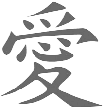 japanese character